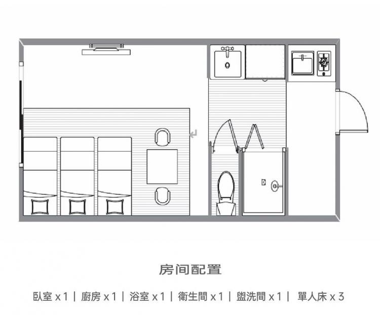 户型 3人间